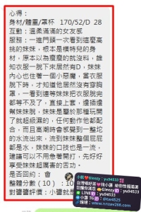 #雙北 客評   好茶好喝到停不下來😍 喝茶怎樣不踩雷⁉️ 信一次小醬你會收穫性福😎