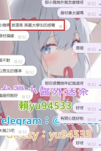 #雙北  客評  默契是慢慢磨合出來的 謝謝哥哥的信任 想約約馬上找小醬😘