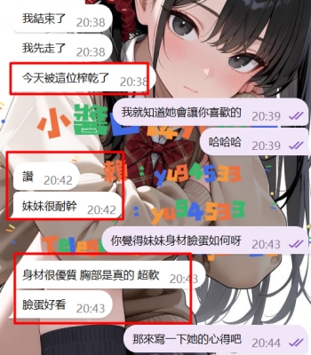 #高雄 客評 全程都是一直在說交給小醬 這種神仙客人請賜我一打
