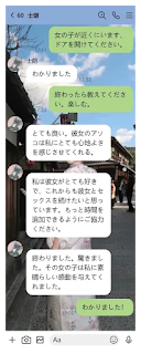 ナナのカスタマーレビュー