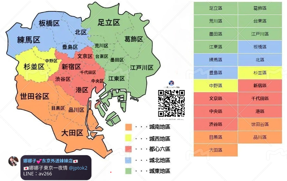 デート配達エリア