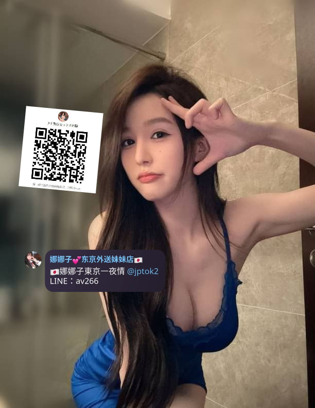 Tokyo High Quality Outcall