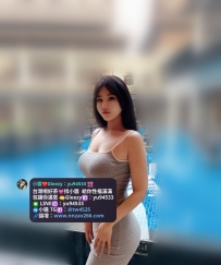 #彰化推薦 騷騷 165cm.Fcup.27歲 52KG