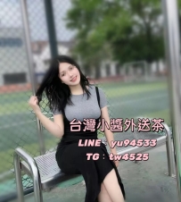 新竹推薦 瑜心   163/47/D/25歲