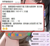 #雙北 客評   我現在是服務業 但是同時在生活中也是消費著
