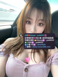 #高雄推薦#奶茶御姐系 妮妮 163cmE+奶27歲