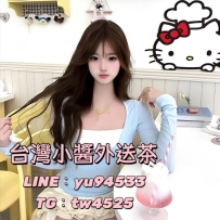 涵欲 158cm D 46 20歲 聲音甜美身材火辣 很會扭