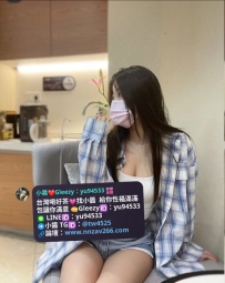 #新竹推薦 心柔 163cm E奶 49kg 27歲