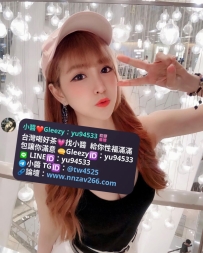 #台南推薦  檸檬 160.E.47.24歲