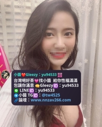 #雙北推薦  #饑渴慾女   琳琳  163 D   48  28