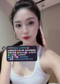 #台中推薦 奶茶 163cm 48kg 34歲