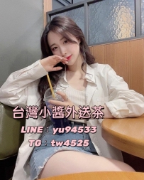 #高雄推薦   江江  166 C.47.24歲