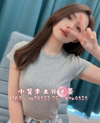 #台中 米塔  160/45kg/C/23歲