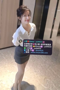 #台南推薦  淑娟 163cm|48kg|Bcup｜30歲