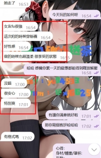 #雙北 客評   相信小醬你就會得到無落差的妹妹