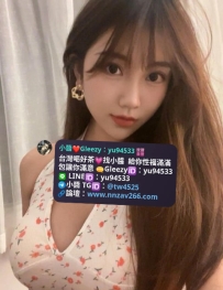 #新竹推薦 姚笛 165cm.47kg.D奶.27歲