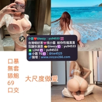 #雙北推薦 迷漫  166.F.25.50kg