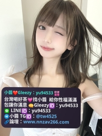 #雙北推薦 伊朵  160-22歲-E奶-44kg