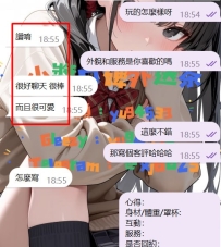 #台南 客評   你的認可就是我的動力