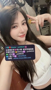 #新竹推薦 子璐  162.C+.48.25歲