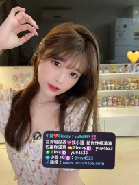 #新竹推薦  舒舒  160/45/21/C