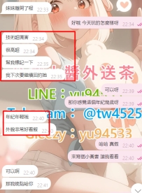 #雙北推薦    是蓄謀已久的開張 是無意之間的驚喜  👼大奶隱藏妹👼