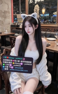 #新竹推薦  媛媛 162.46.D.20歲