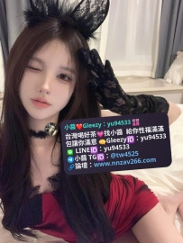 #雙北推薦  琳琳  163.C.46.24歲