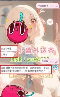 #高雄 客評  請放心直接交給小醬安排 玩的非常開心爽到腿軟差點被榨乾哈哈🤣 相信小醬