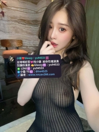 #彰化推薦  A咪 163.48.E.30歲