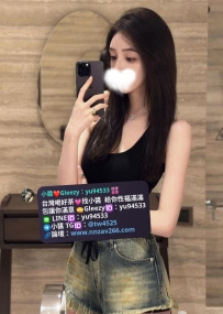 #新竹推薦 燕燕   167.48.D.23歲