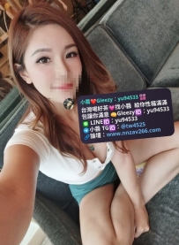 #新竹推薦 清心   164   D-E   48 30   歲