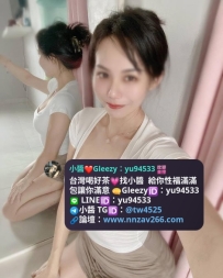 #新竹推薦  天天 160.48.D.30歲