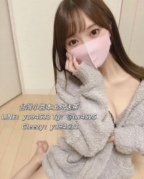 #雙北推薦 美琪  165/46/C/23