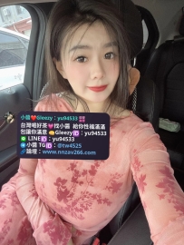 #新竹推薦 伊伊 163cm.48kg.F+奶.28歲