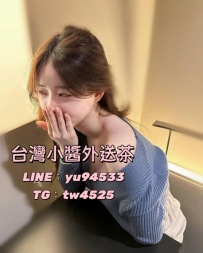 #雙北推薦  小麥 160.45.D.25歲