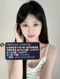 #雙北推薦  小白 166 c 22歲