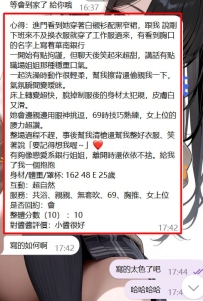 #雙北 客評   謝謝哥哥的支持與信任🥰 小醬也會繼續幫大家挑選優質妹