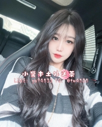 #新竹 柔柔 161/47kg/D/28歲