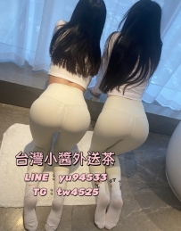 #姐妹雙飛