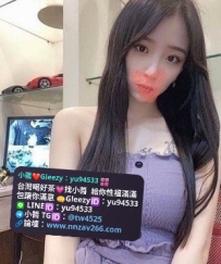 可樂 23  44kg  162  Ccup 極少做愛的她下面還很緊實喔長相甜美 皮膚白晰 強舌吻 69