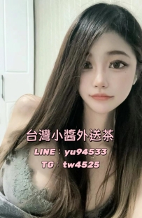 #彰化推薦  伊橙  160/47/25/D