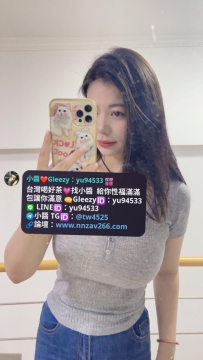 #雙北推薦   文莉 163cm E奶 33歲