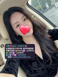 #台南推薦 Cathy  160/51/C/31歲