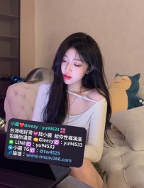 #雙北推薦  瑶瑶163.46.D.24歲