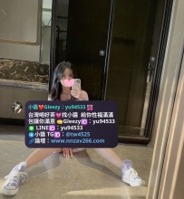 #新竹推薦 心穎  165cm/E/50/24歲