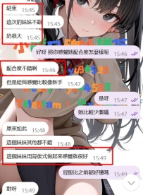 #雙北 客評   做一個行業做久了