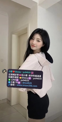 #新竹推薦  小性  163cm  46kg C+  25歲