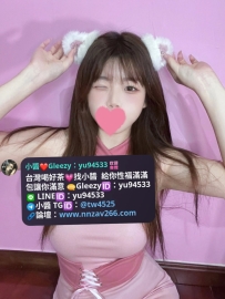 #台中推薦  咩咩 162.D.44.20歲