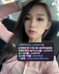 #雙北推薦  小米 155/B/44/28歲